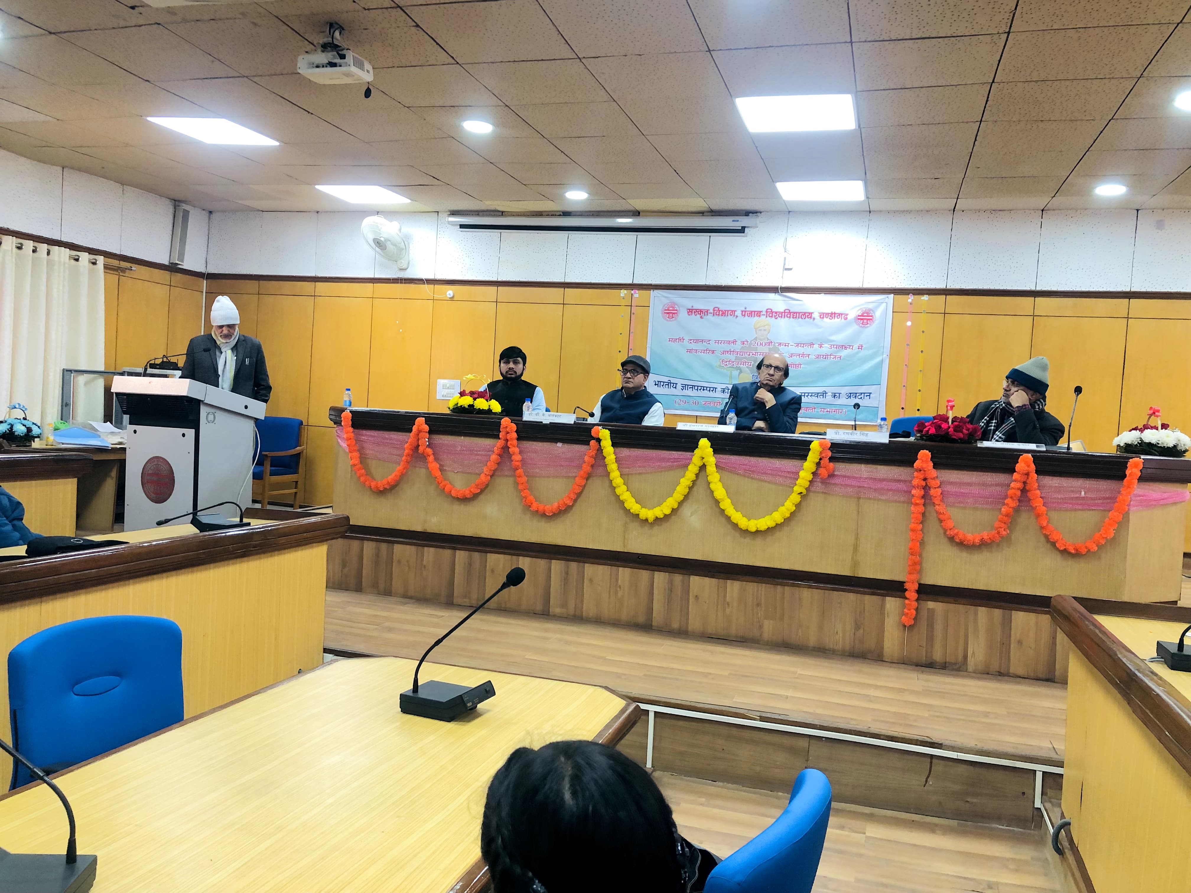 National seminar at PU concludes